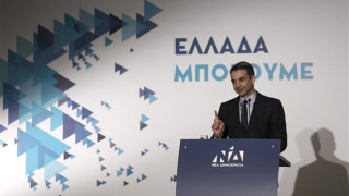 Κ. Μητσοτάκης: Σε 30 μέρες θα μειώσω τους φόρους στο επιχειρείν