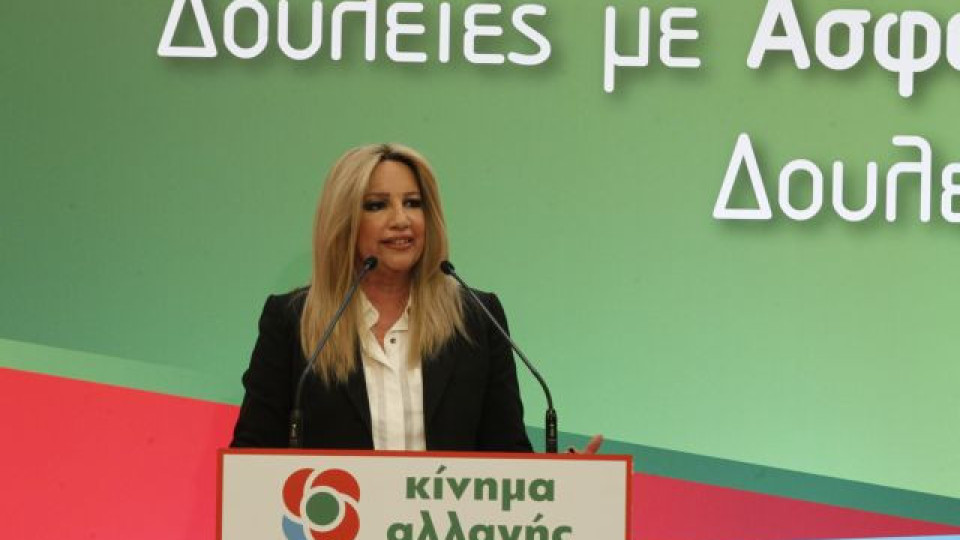 Γεννηματά στους Ευρωπαίους σοσιαλιστές: Τα νησιά μας μετατράπηκαν σε αποθήκες ψυχών