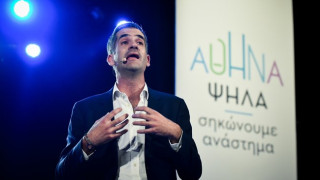 Κ. Μπακογιάννης: Ο Δήμος Αθηναίων έχει ανθρώπους στους οποίους πρέπει να επενδύσουμε