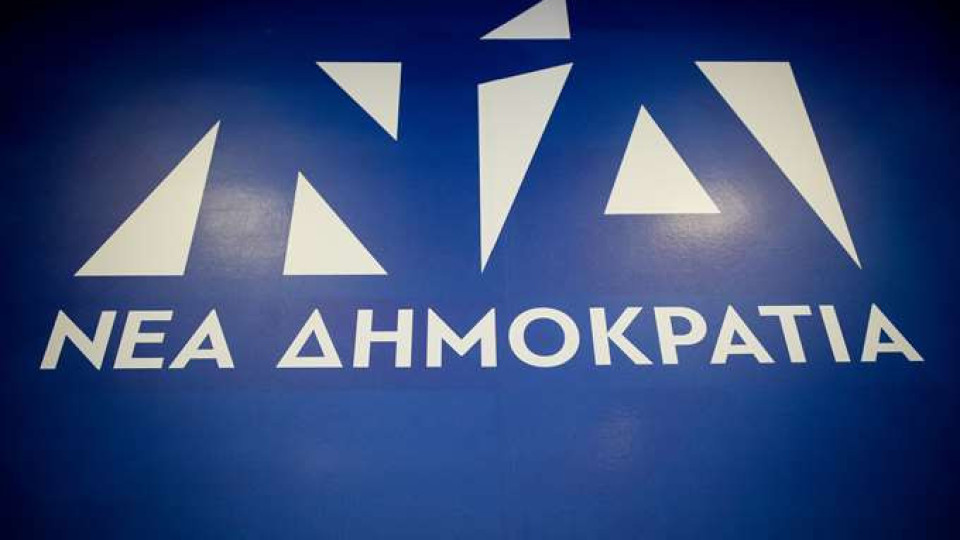 Προβάδισμα 9,2% της ΝΔ στις ευρωεκλογές σε δημοσκόπηση