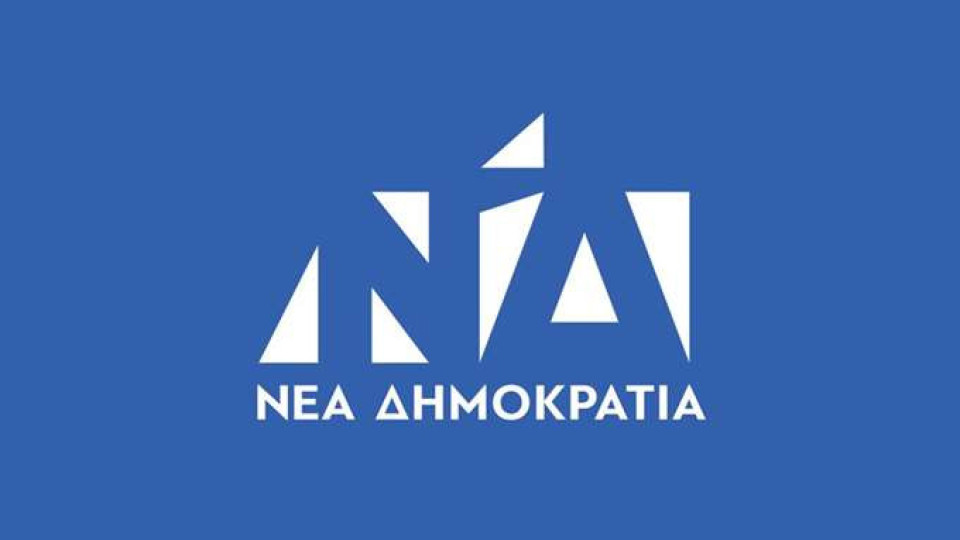 Τέσσερα νέα πρόσωπα για το ευρωψηφοδέλτιό της ανακοίνωσε η ΝΔ