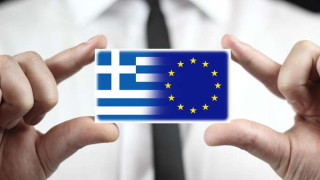 Ουραγός η Ελλάδα στην ΕΕ – 28 στην ψηφιοποίηση της Οικονομίας