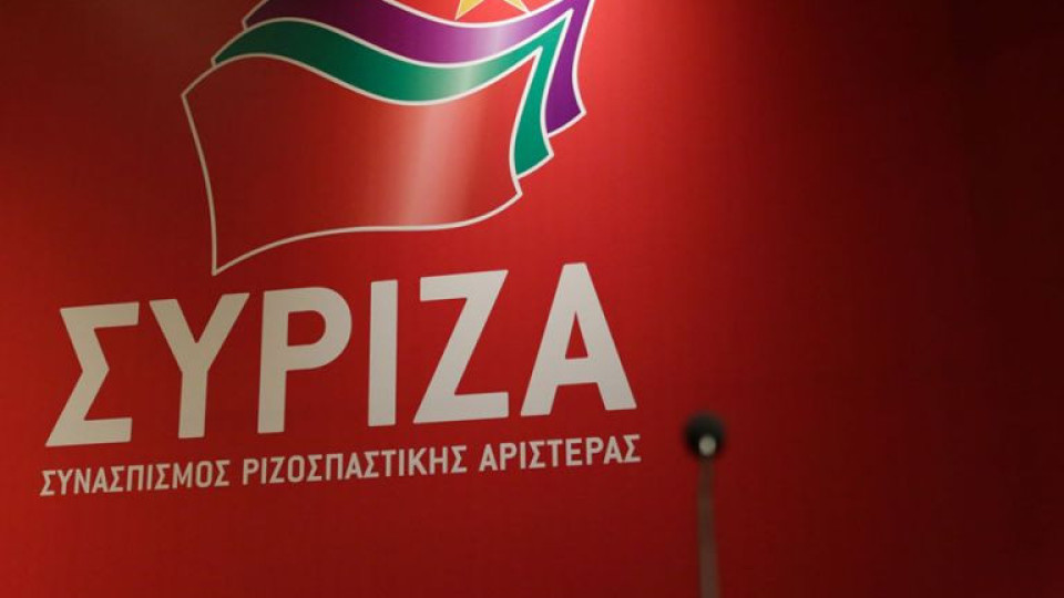 ΣΥΡΙΖΑ: ΝΔ και ΚΙΝΑΛ θέλουν να συγκαλύψουν το σκάνδαλο Novartis
