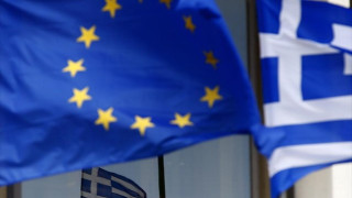 Βίντεο της Κομισιόν για τα 40 χρόνια από την υπογραφή της ένταξης της Ελλάδας στην Ε.Ε.