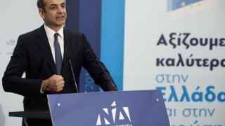 ΝΔ: Οι μεγάλες τομές σε φορολογία, επενδύσεις και ανάπτυξη